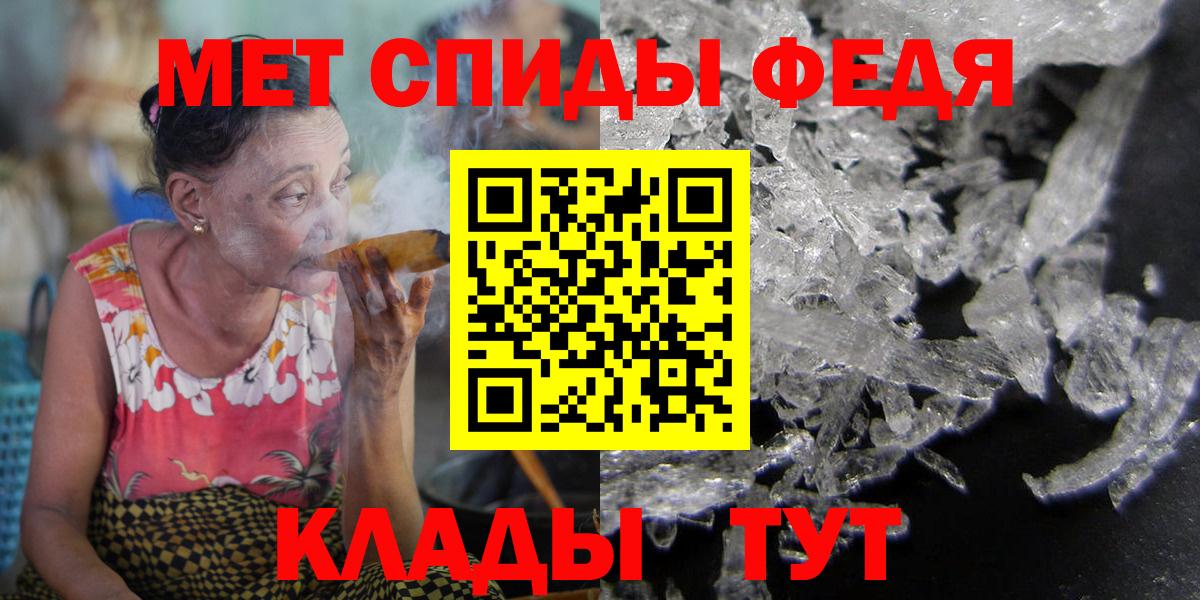АМФЕТАМИН  АМФЕТАМИН  Вход с VPN  Ефремов  Amphetamine VHQ 