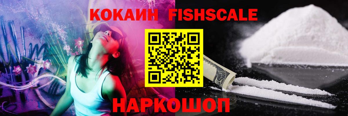 КОКАИН Columbia  КОКАИН  Вход с VPN  Ефремов  КОКАИН Колумбийский 