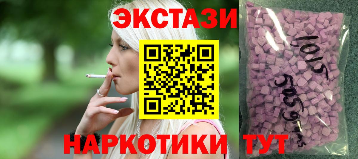 Экстази бентли Ефремов