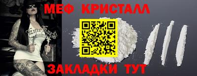 мефедрон VHQ Кулебаки