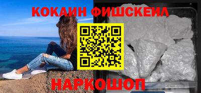 мефедрон VHQ Кумертау