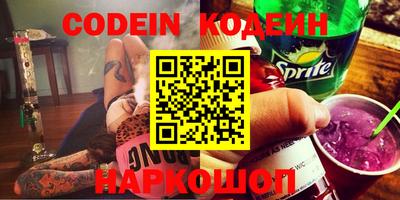мефедрон VHQ Кулебаки