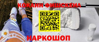 мефедрон VHQ Кумертау