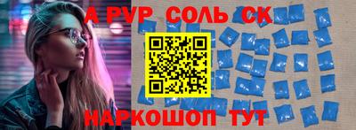 мефедрон VHQ Кулебаки