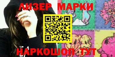 гашик Кунгур