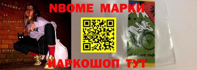 мефедрон VHQ Кулебаки
