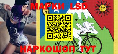 гашик Кунгур