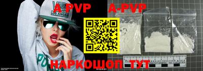 мефедрон VHQ Кулебаки