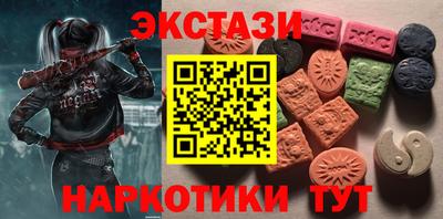 мефедрон VHQ Кумертау