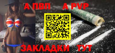 мефедрон VHQ Кулебаки