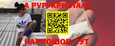 мефедрон VHQ Кулебаки