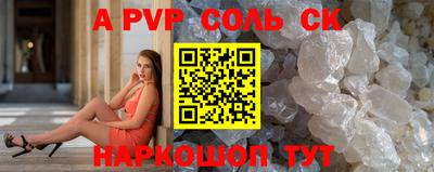 мефедрон VHQ Кулебаки