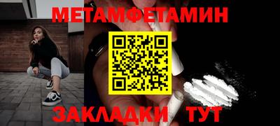 мефедрон VHQ Кулебаки