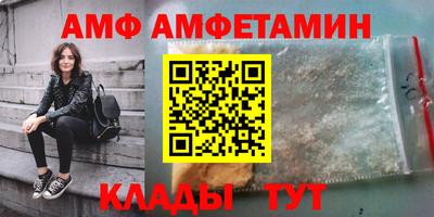 мефедрон VHQ Кумертау
