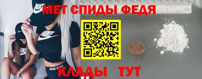 мефедрон VHQ Кулебаки