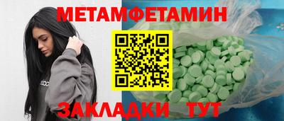 гашик Кунгур