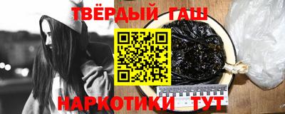 гашик Кунгур