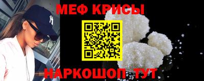 мефедрон VHQ Кулебаки