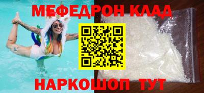 гашик Кунгур