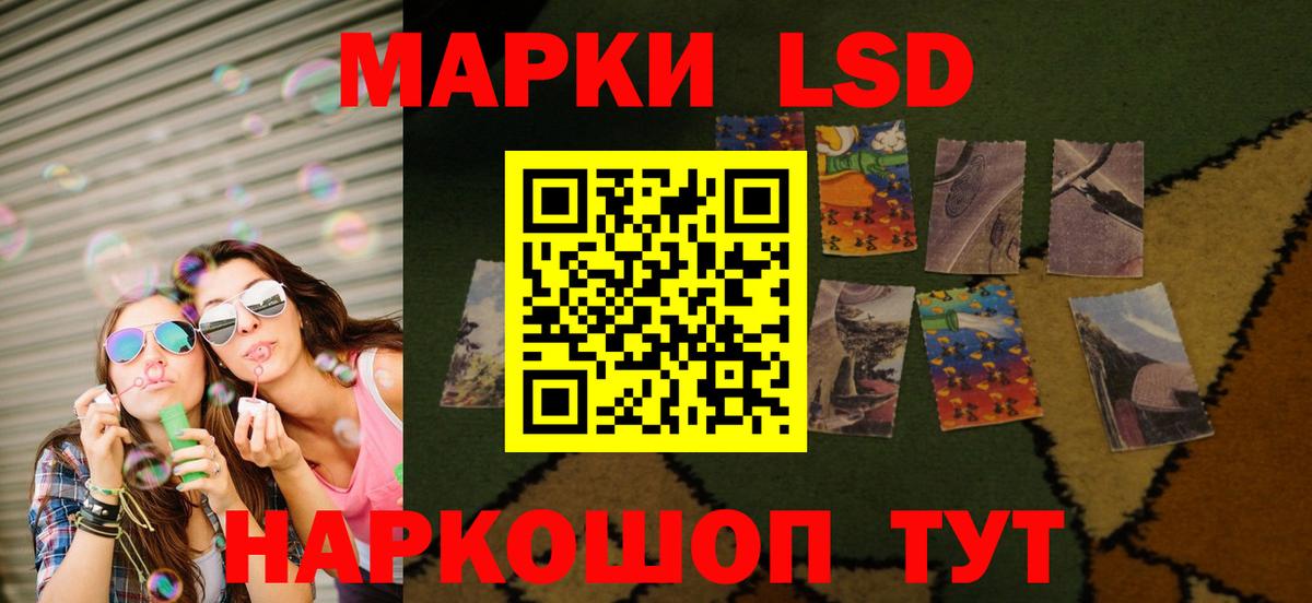 Лсд 25 экстази кислота Ефремов