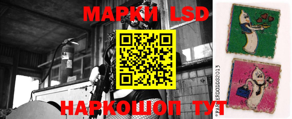 LSD-25 экстази кислота  Вход с VPN  LSD-25 экстази кислота  Ефремов 