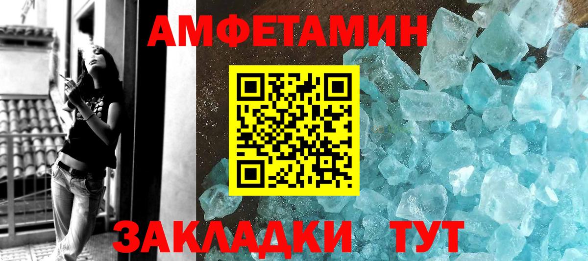 Меф кристаллы  APVP СК кристаллы  Вход с VPN  ГАШ  LSD-25  Ефремов  Каннабис  COCAIN 