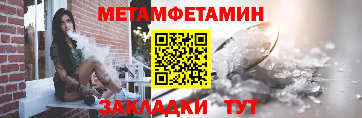 Ефремов  МЕТАМФЕТАМИН Декстрометамфетамин 99.9%  МЕТАМФЕТАМИН Декстрометамфетамин 99.9%  Вход с VPN 
