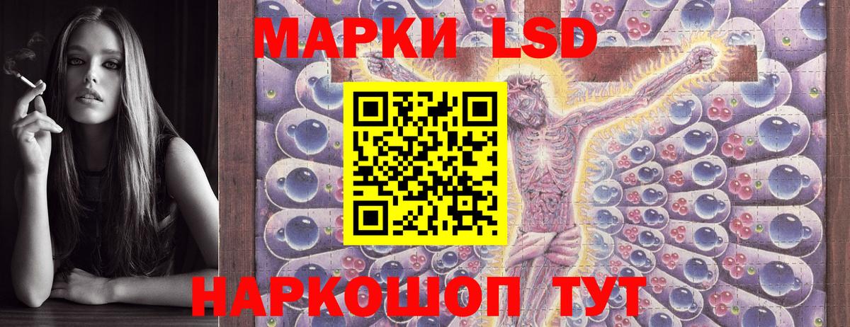 Марки 25I-NBOMe 1,5мг  Вход с VPN  Ефремов 