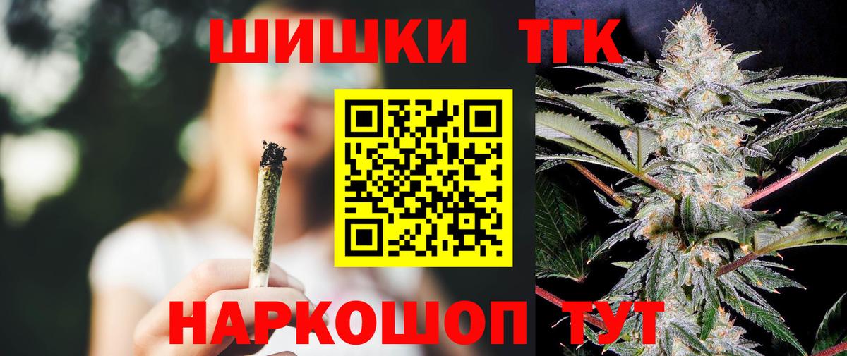 Ефремов  Бошки марихуана ГИДРОПОН  Вход с VPN  Бошки Шишки марихуана  Канабис семена  Марихуана Bruce Banner 